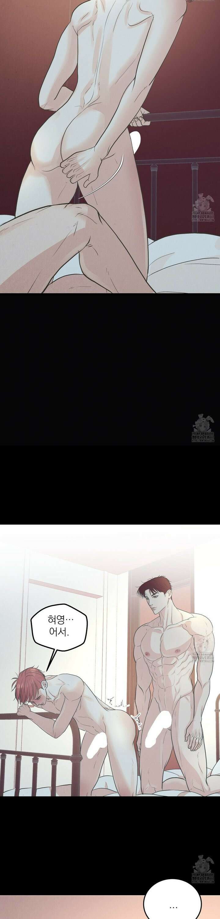 옆집 형 44화 10