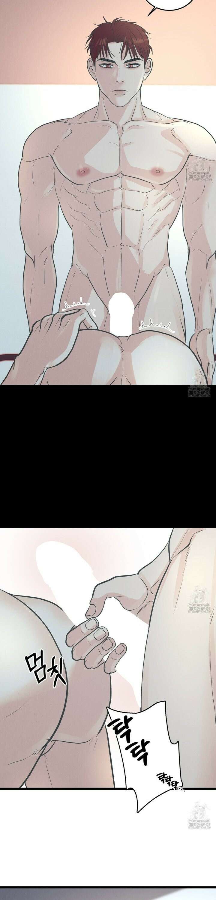 옆집 형 44화 11