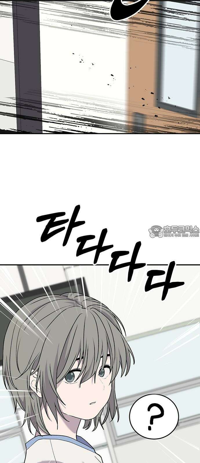 노빠꾸 최하영 77화 39