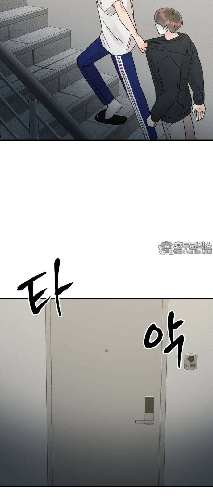 망돌리부트 73화 6