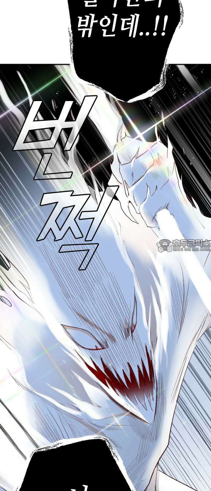 데빌샷 177화 고장난 시계 (4) 30