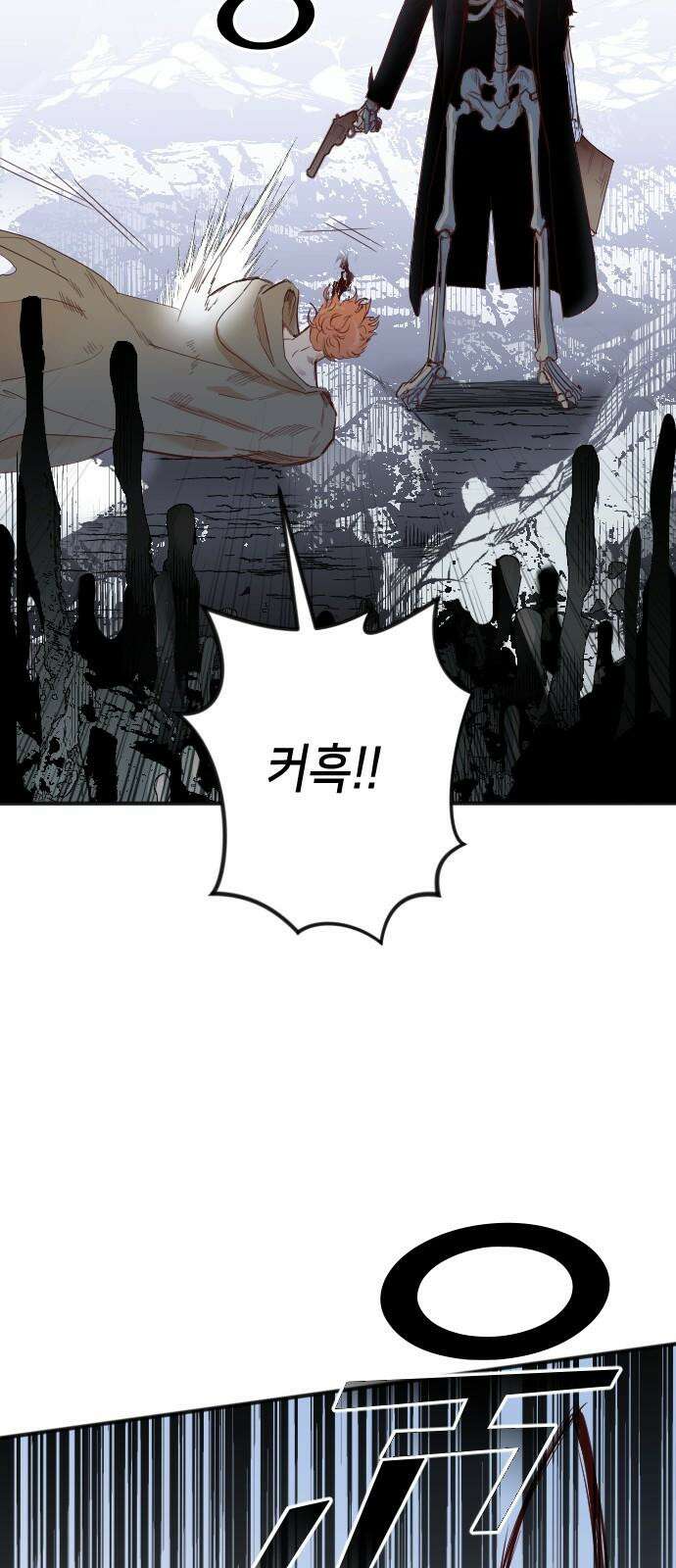 데빌샷 177화 고장난 시계 (4) 35