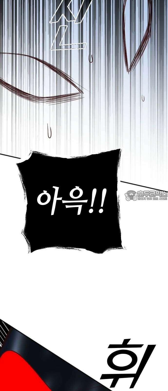 데빌샷 177화 고장난 시계 (4) 36