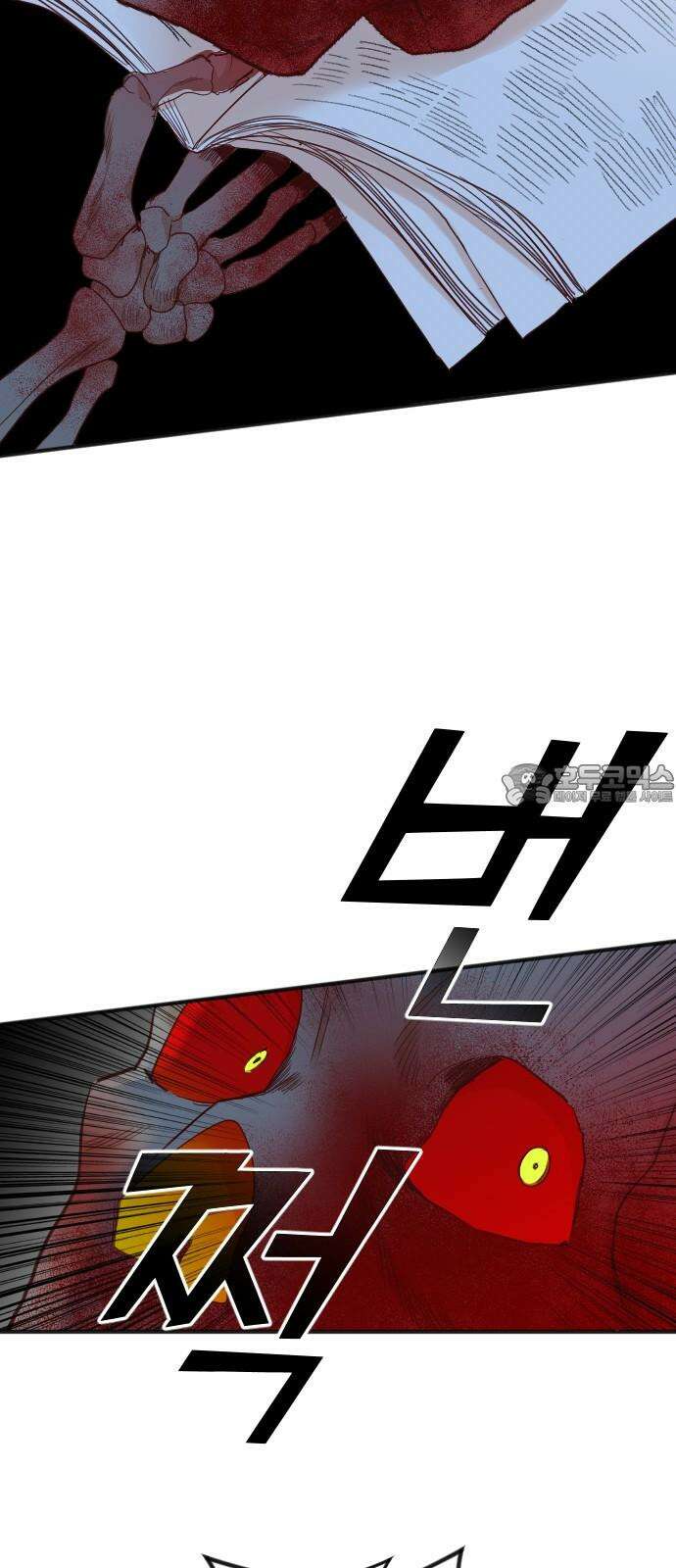 데빌샷 177화 고장난 시계 (4) 51