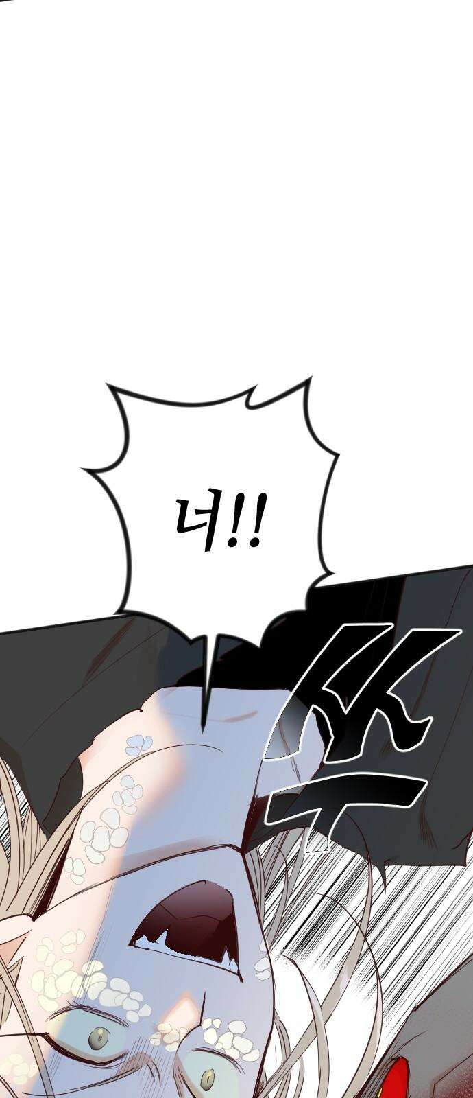 데빌샷 177화 고장난 시계 (4) 62