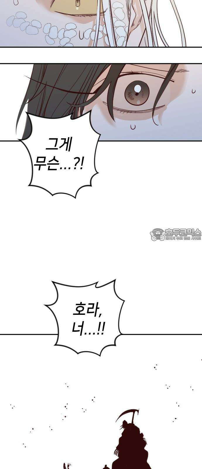 데빌샷 177화 고장난 시계 (4) 75