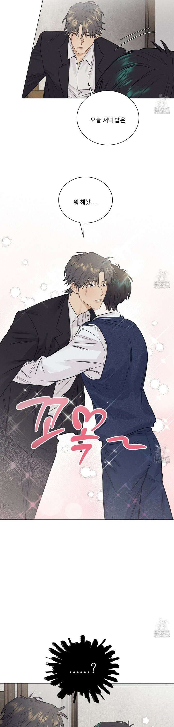 식후경 11화 15