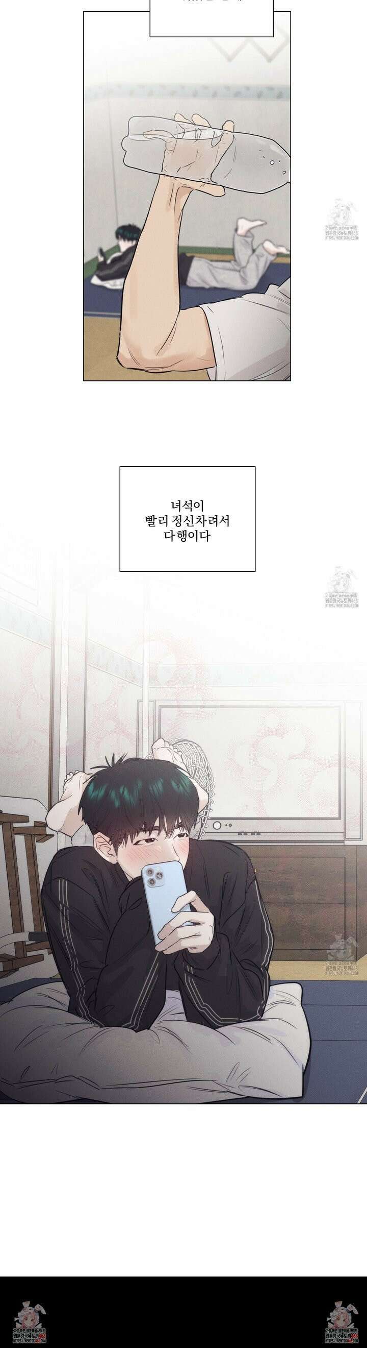 식후경 11화 27