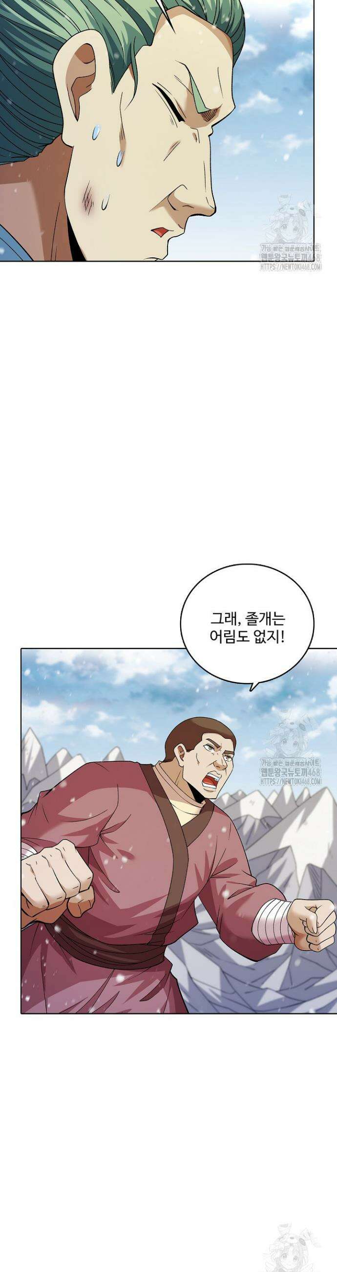 절세무신 564화 2