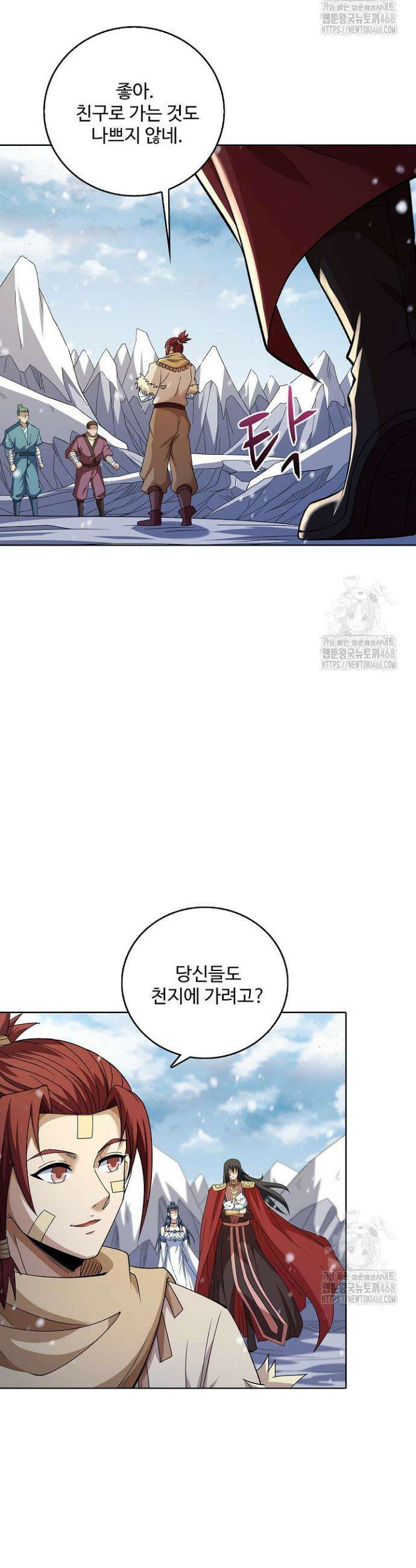 절세무신 564화 3