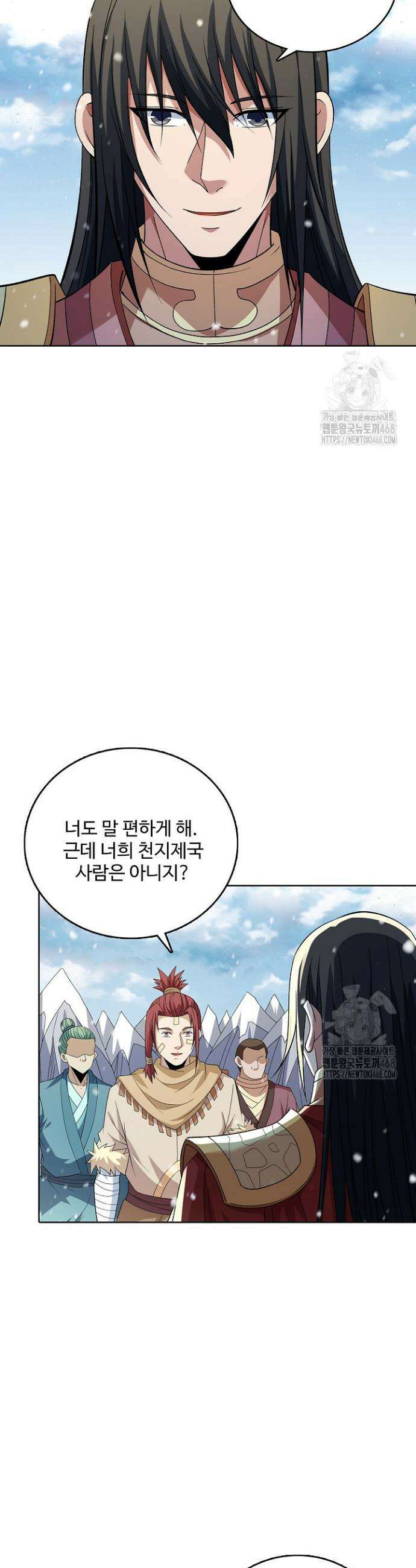 절세무신 564화 8