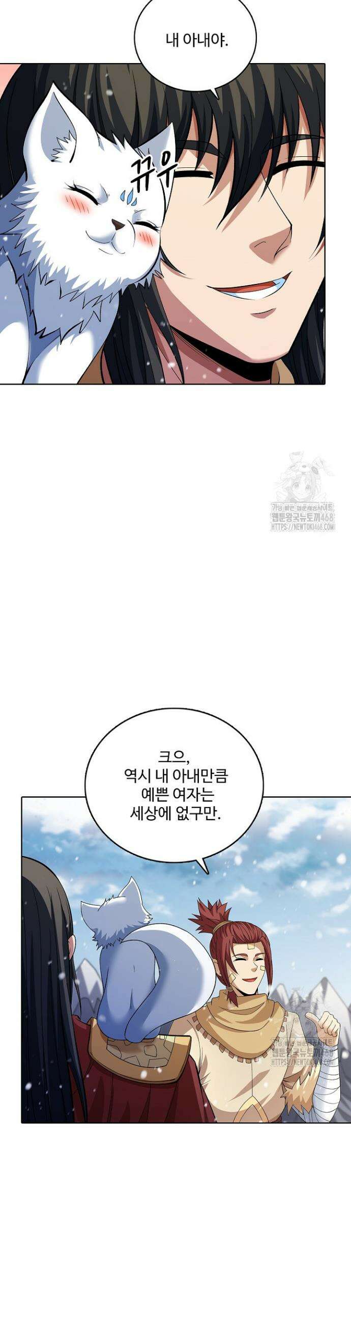 절세무신 564화 18