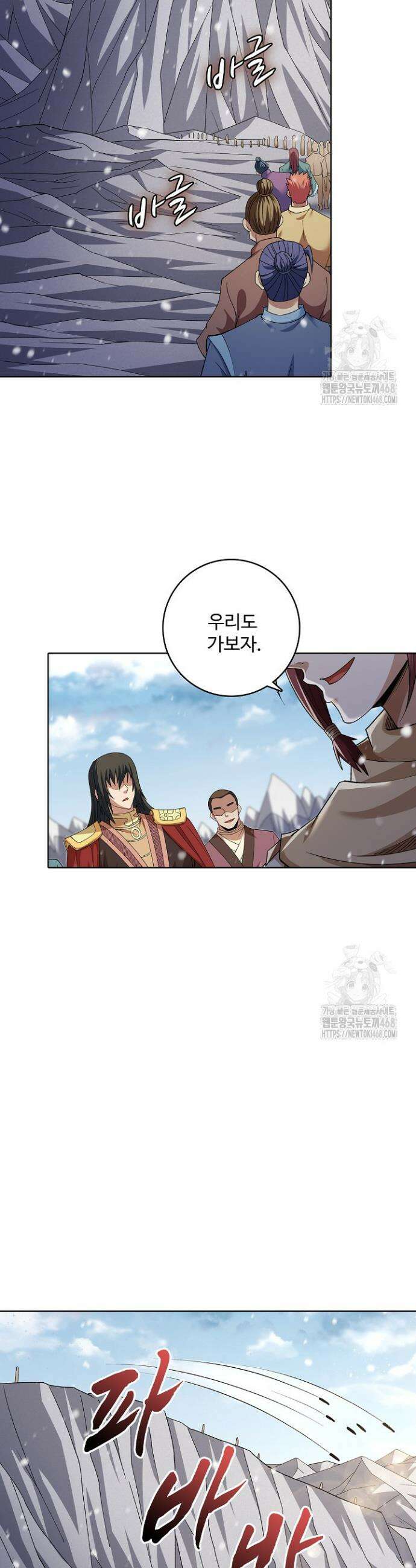 절세무신 564화 23