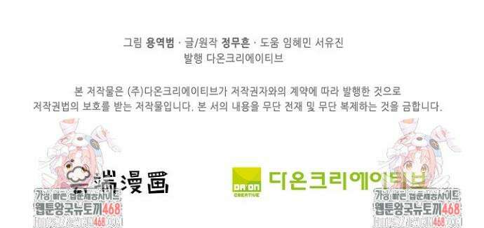 절세무신 564화 34