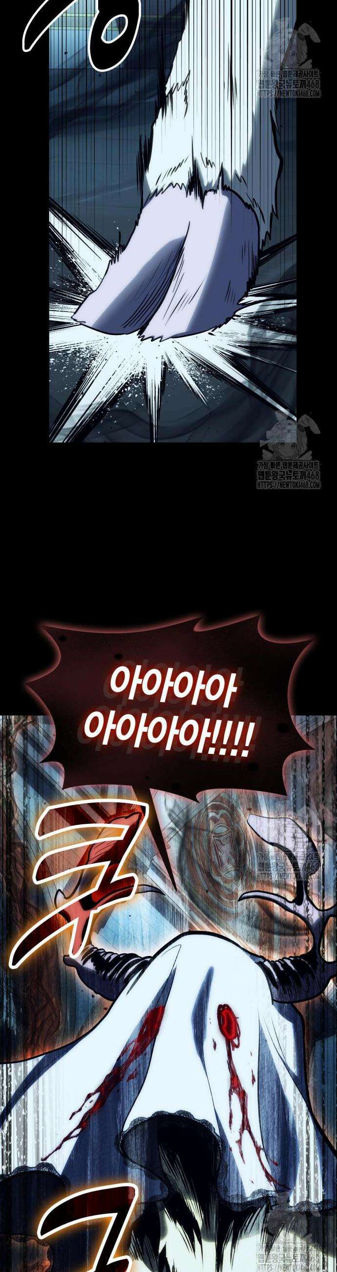 야매 힐러로 사는 법 100화 43