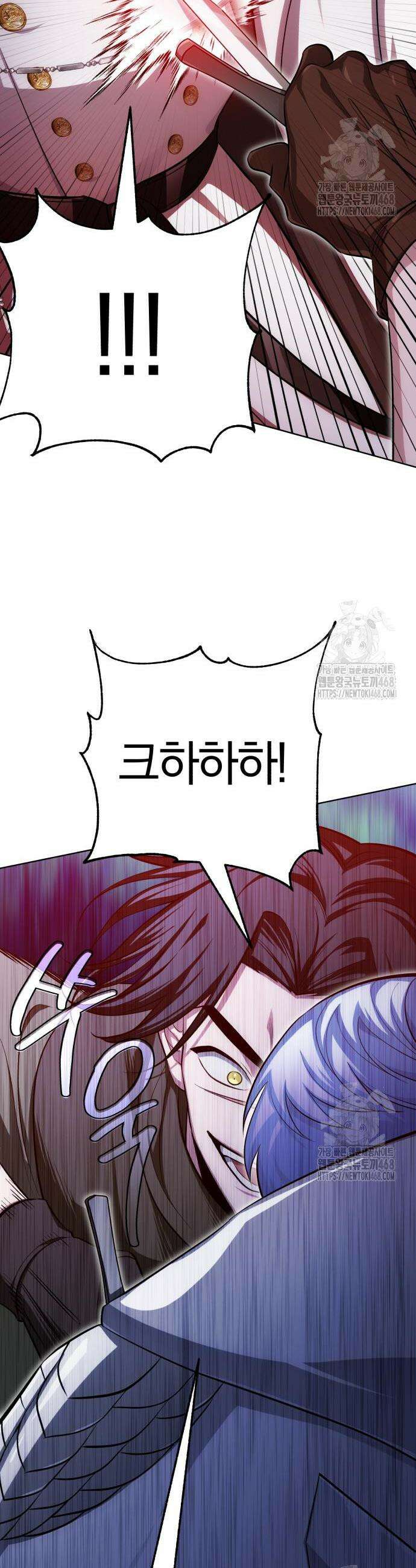 마탑의 문제아들 9화 63