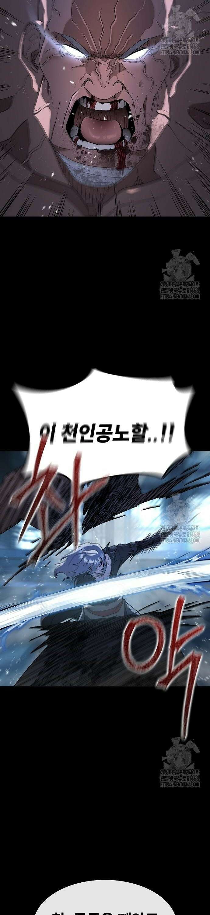 정점의 별 28화． 최종 예선 개막 (1) 10