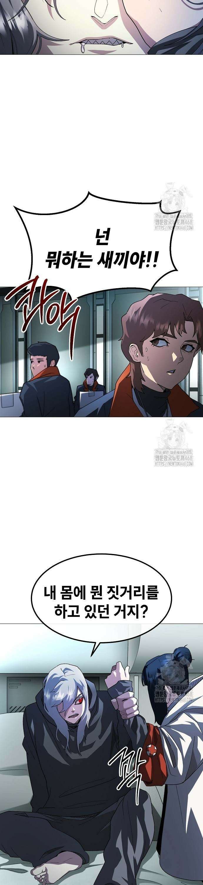정점의 별 28화． 최종 예선 개막 (1) 13