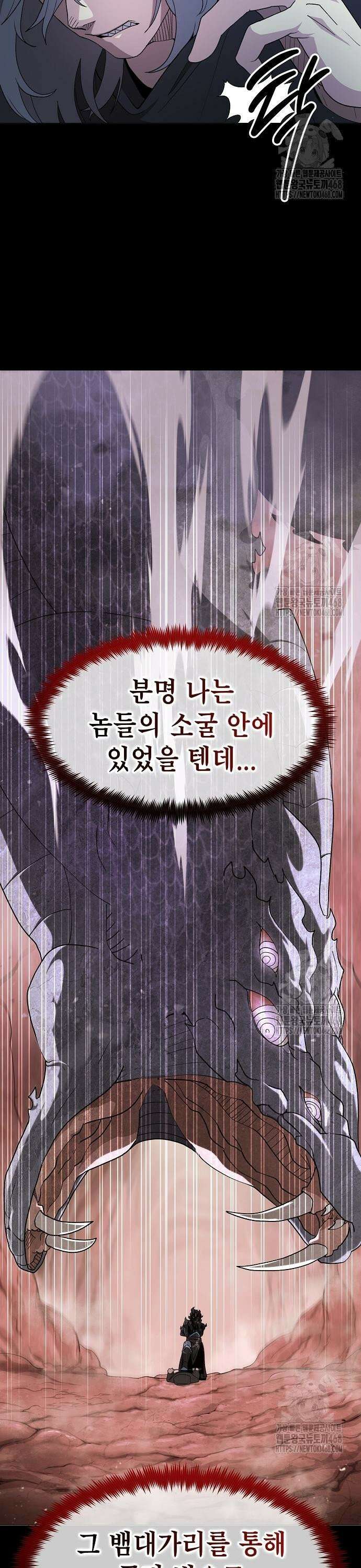 정점의 별 28화． 최종 예선 개막 (1) 15
