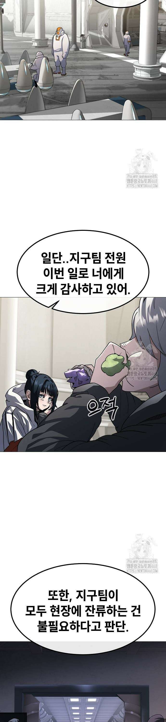정점의 별 28화． 최종 예선 개막 (1) 25