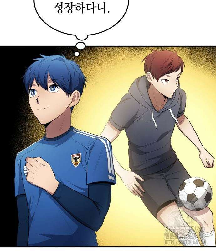 축구재능 다 내꺼 91화 5