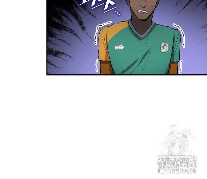 축구재능 다 내꺼 91화 16