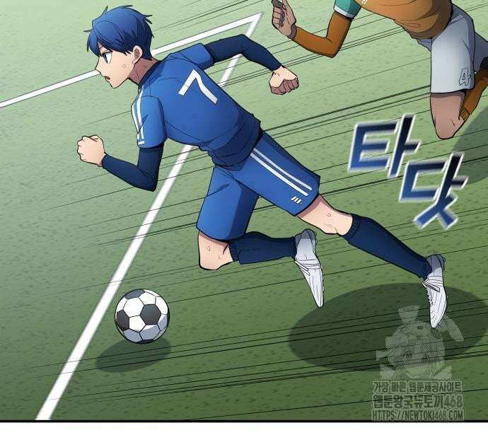 축구재능 다 내꺼 91화 20