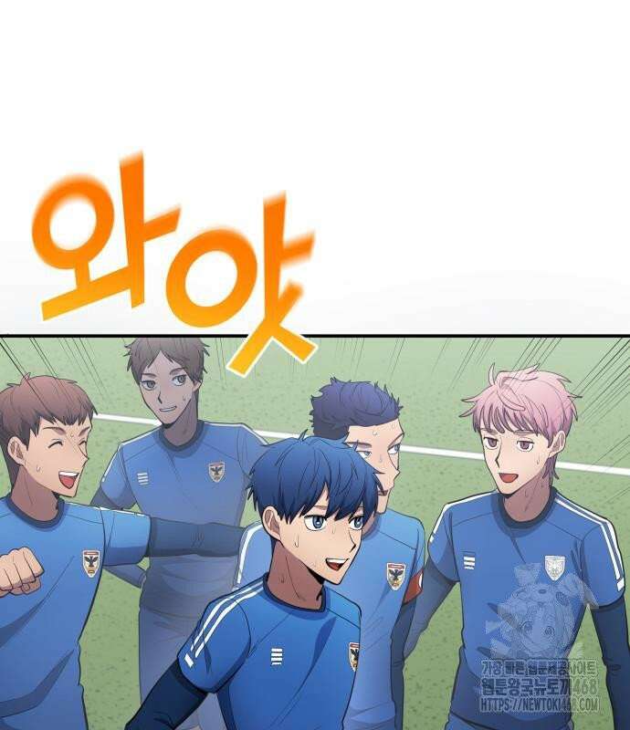 축구재능 다 내꺼 91화 24