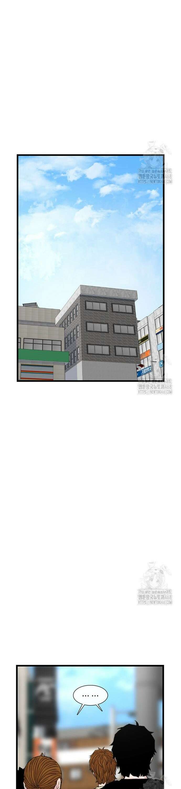 별이삼샵 214화 - 과민반응?(2) 33