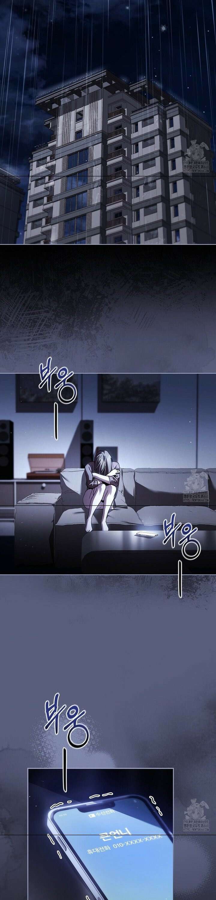 다이브[레진] 31화 3