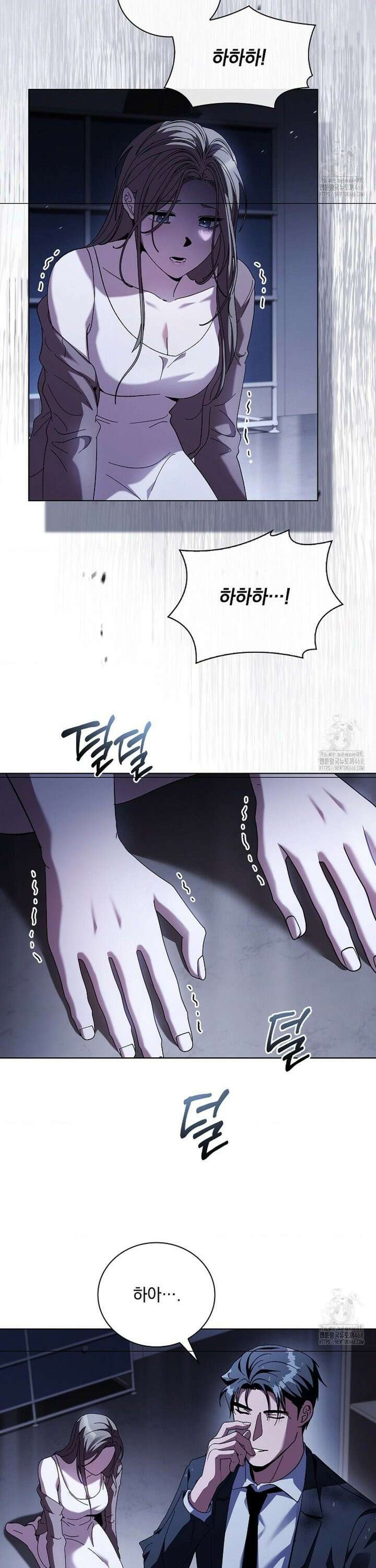 다이브[레진] 31화 21