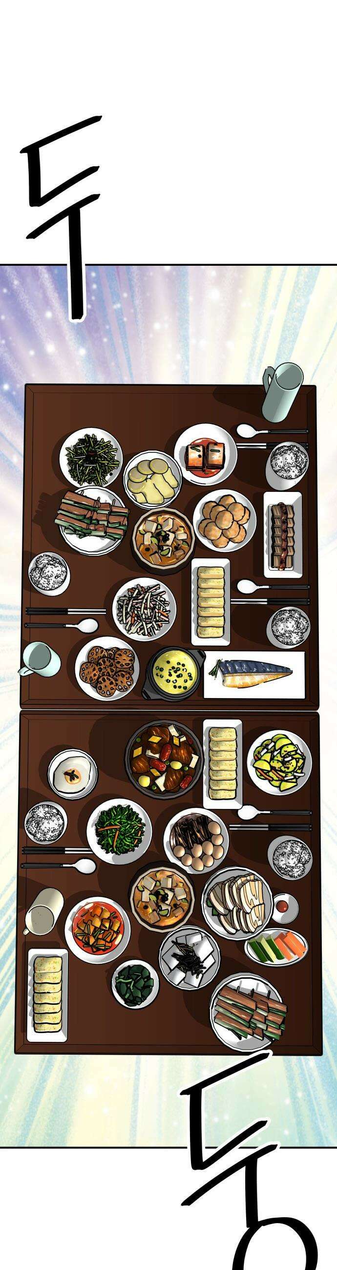 백수세끼 - 222화 재첩국 50