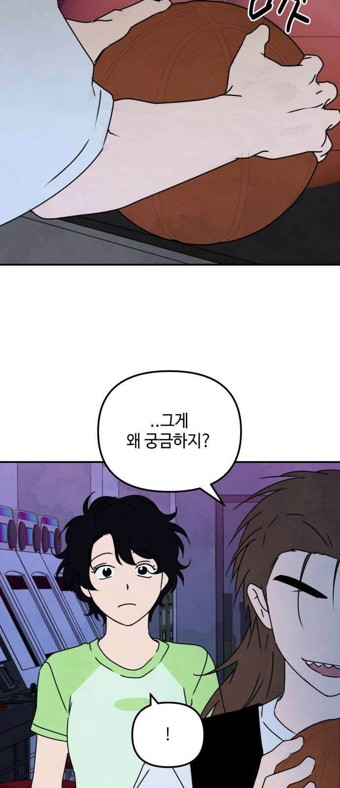 날 먹는 건 금지양! 80화 미카엘 이야기 7