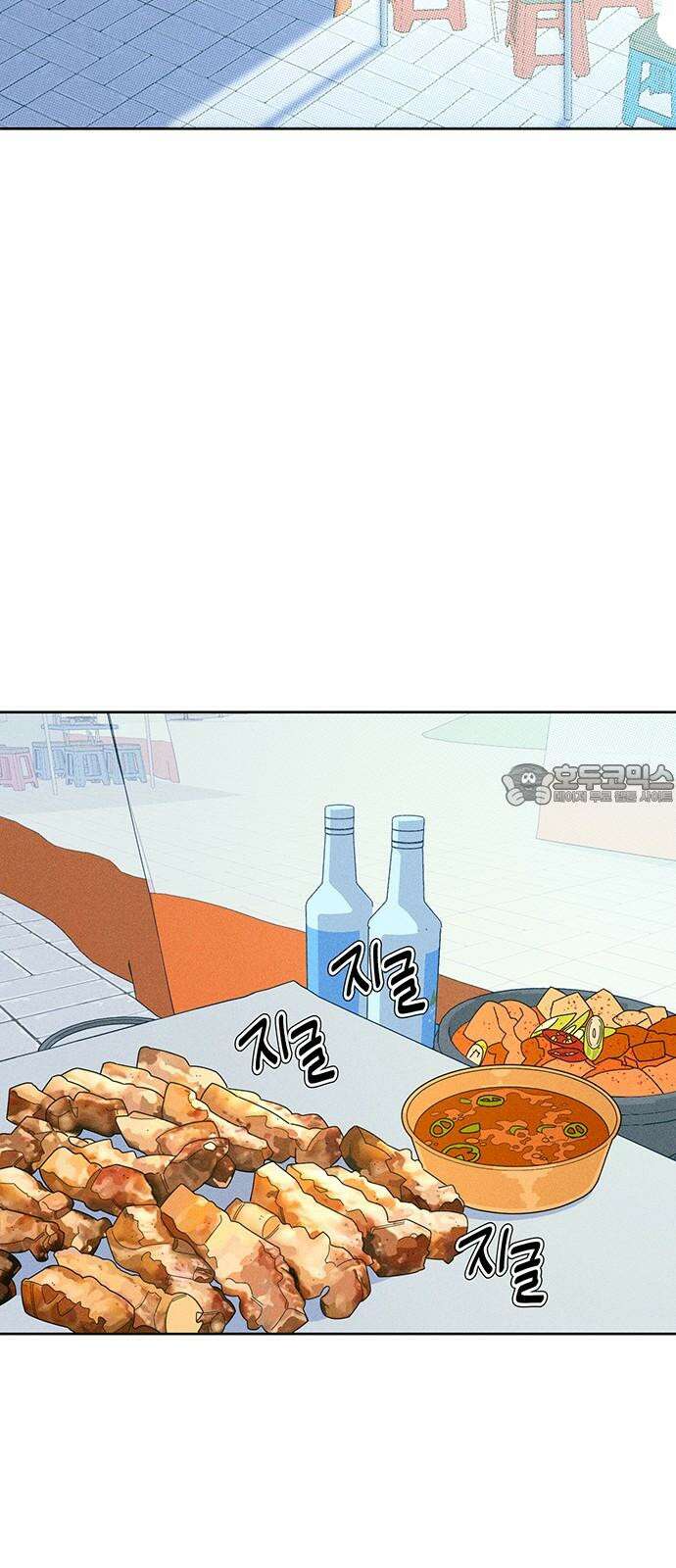 러브 로스팅 38화 42