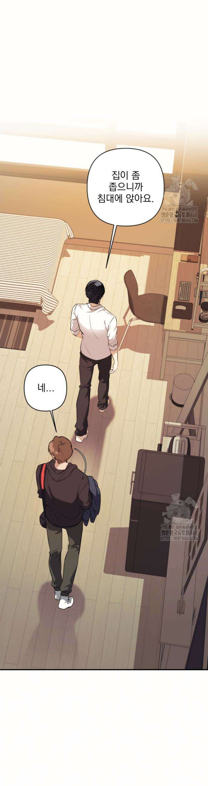 아이돌 보러 간다며!! 3화 8