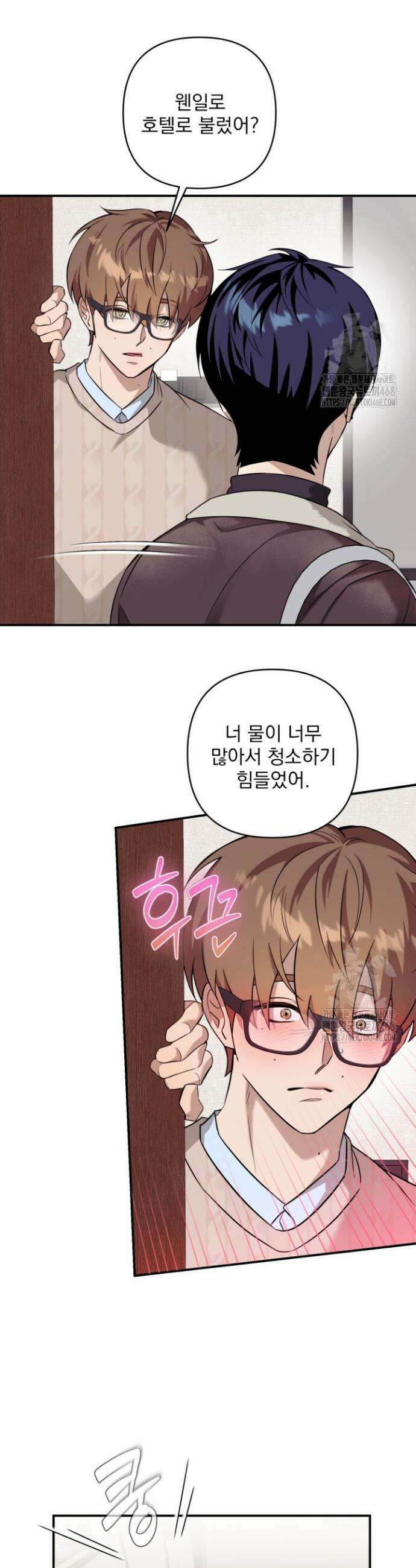 아이돌 보러 간다며!! 5화 6