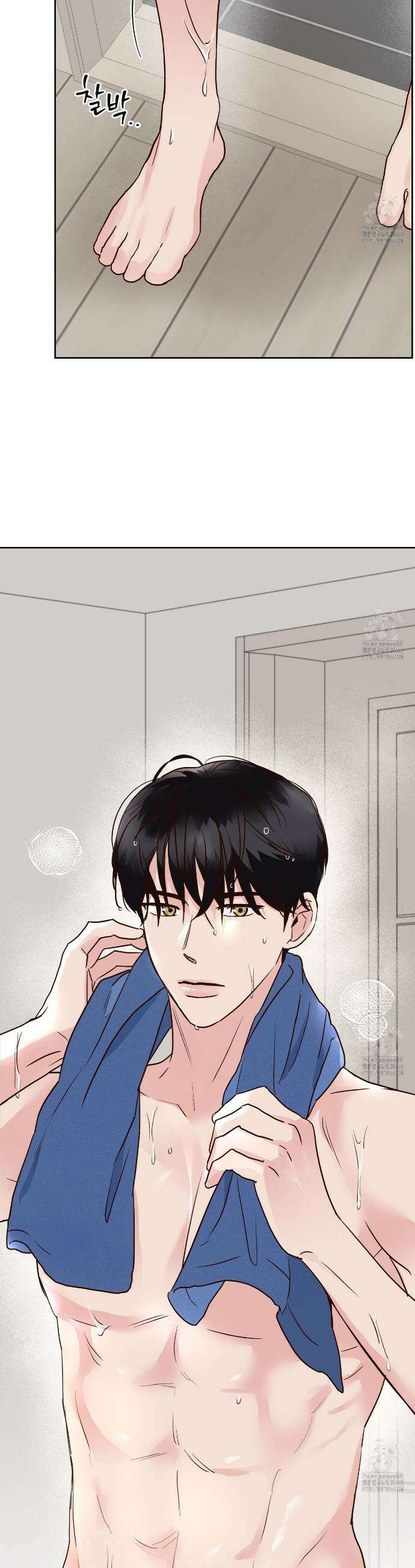 저온화상 5화 5