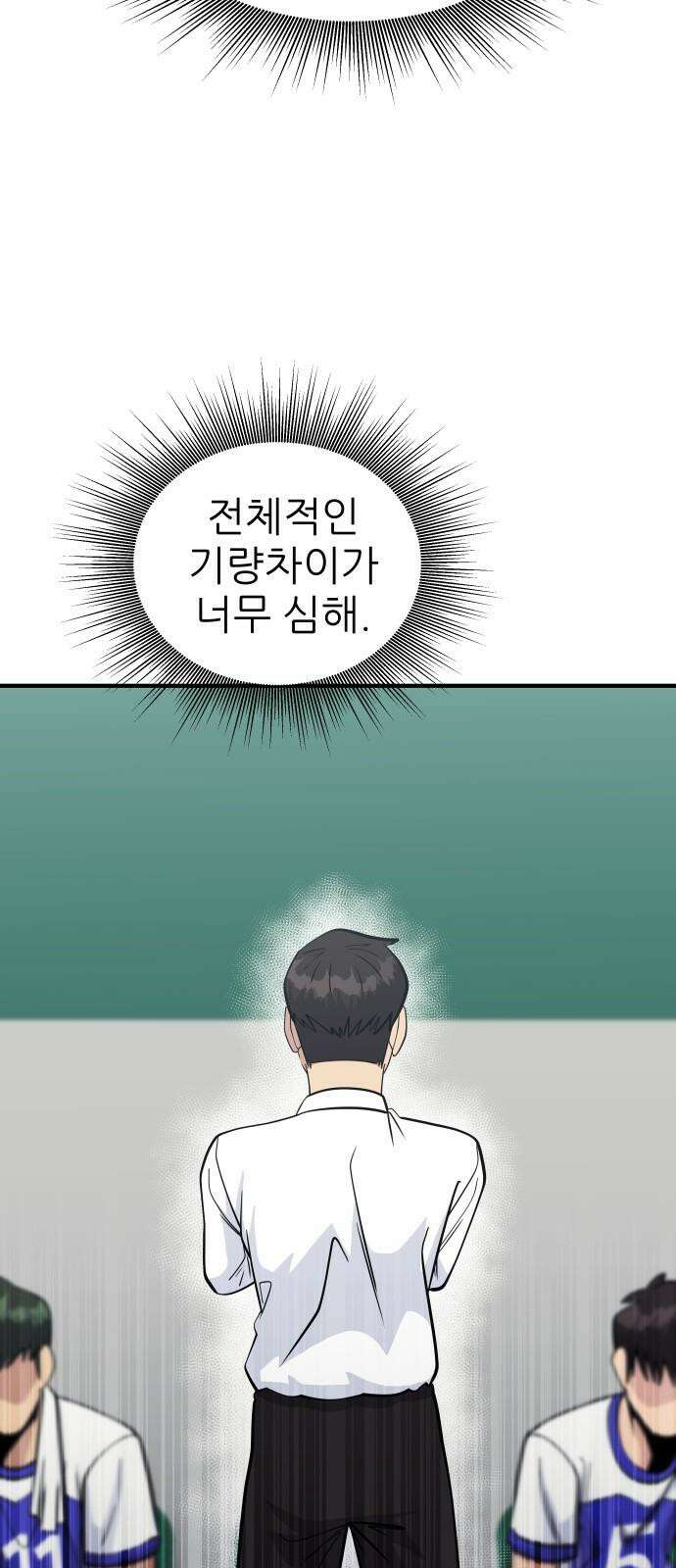 원포인트 110화 연료 10