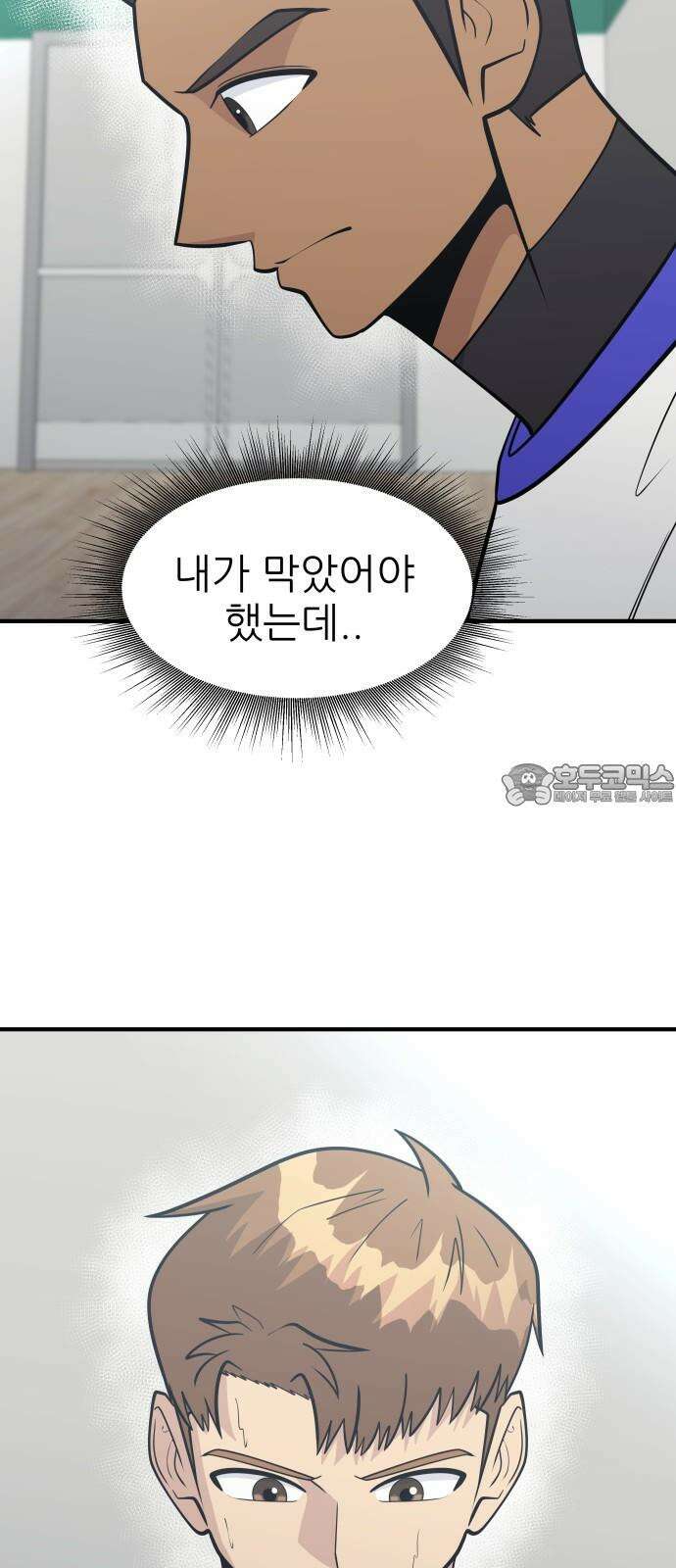 원포인트 110화 연료 18
