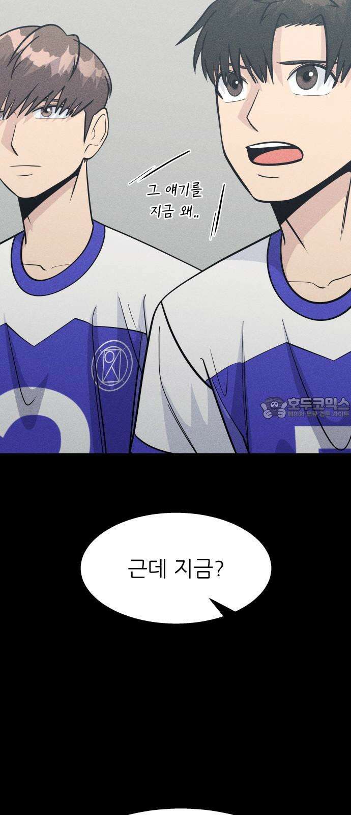 원포인트 110화 연료 42