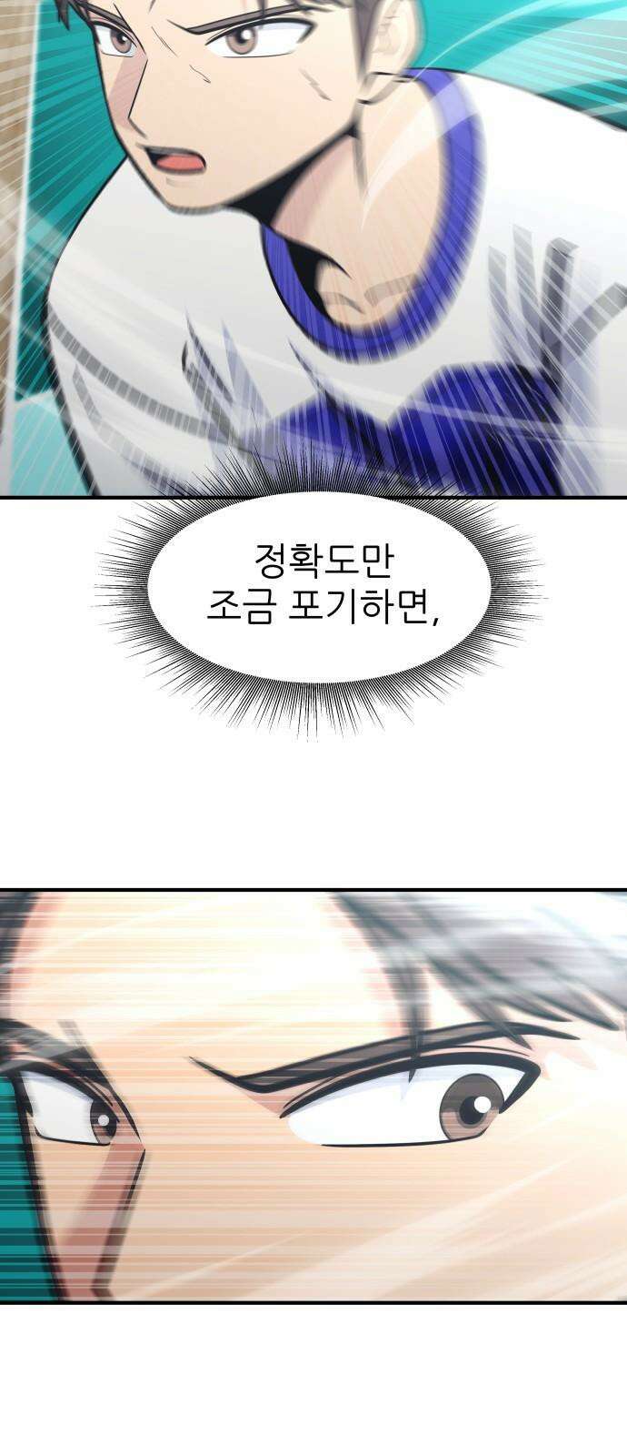 원포인트 110화 연료 67