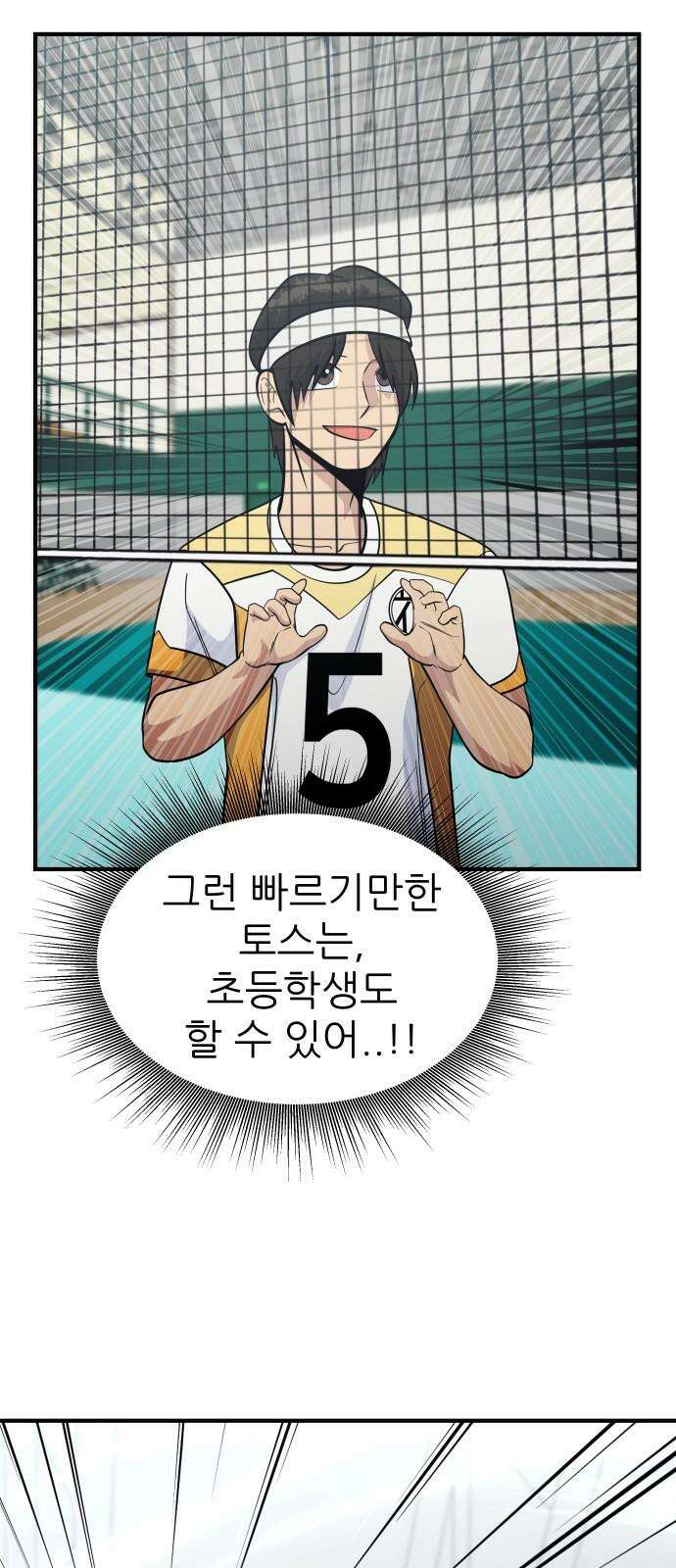 원포인트 110화 연료 68