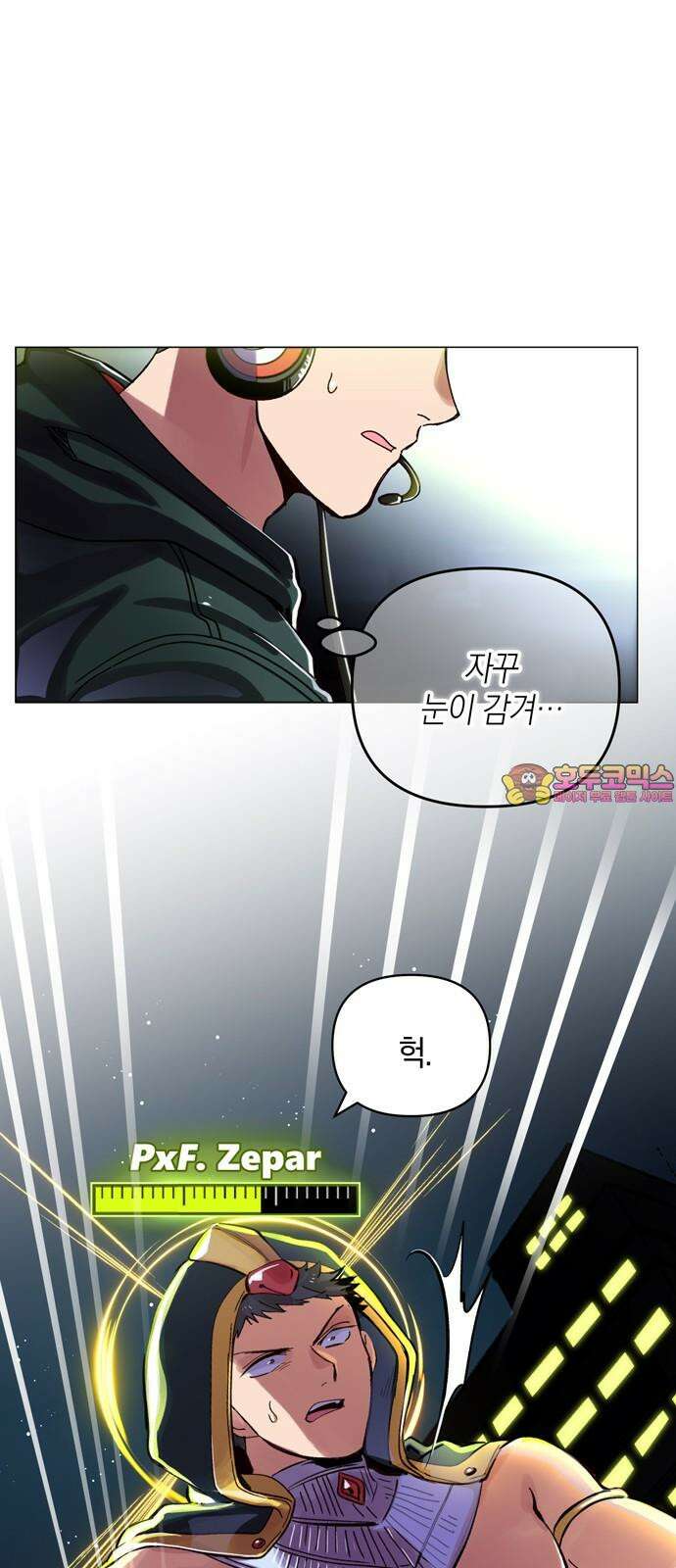 킬링 스프리 47화 1