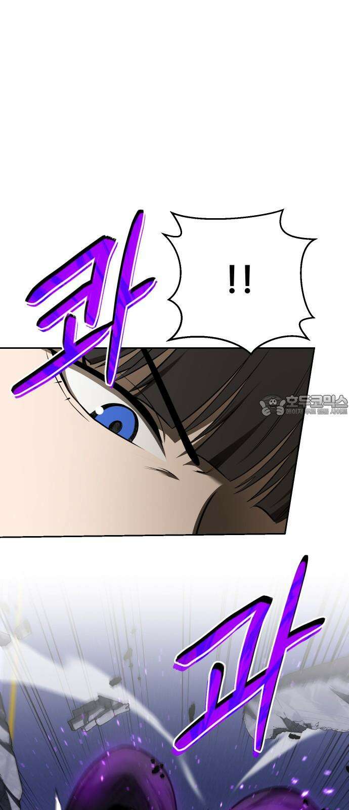 던전공략은 복붙이지 37화 9