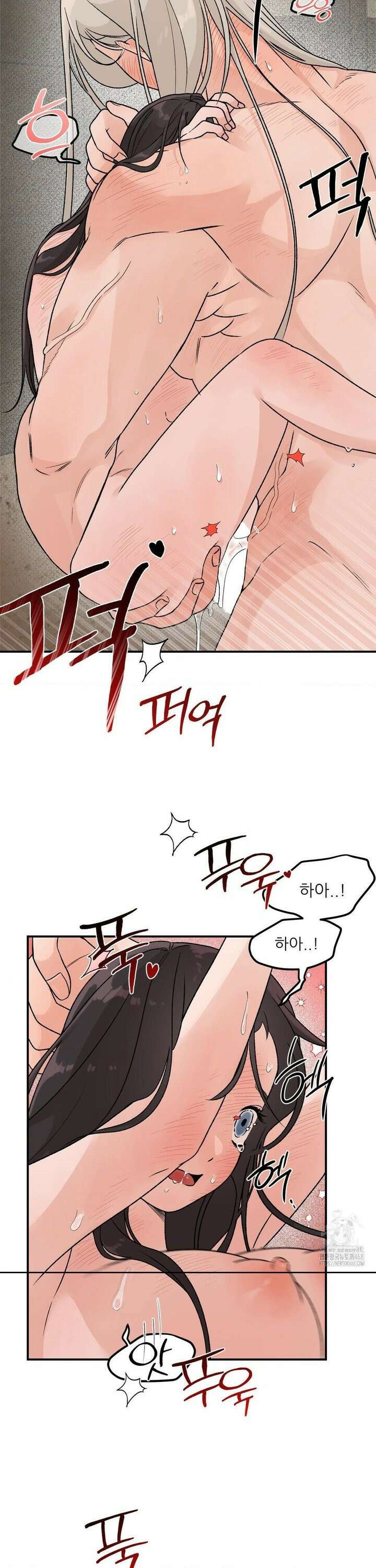 비비새 26화 3