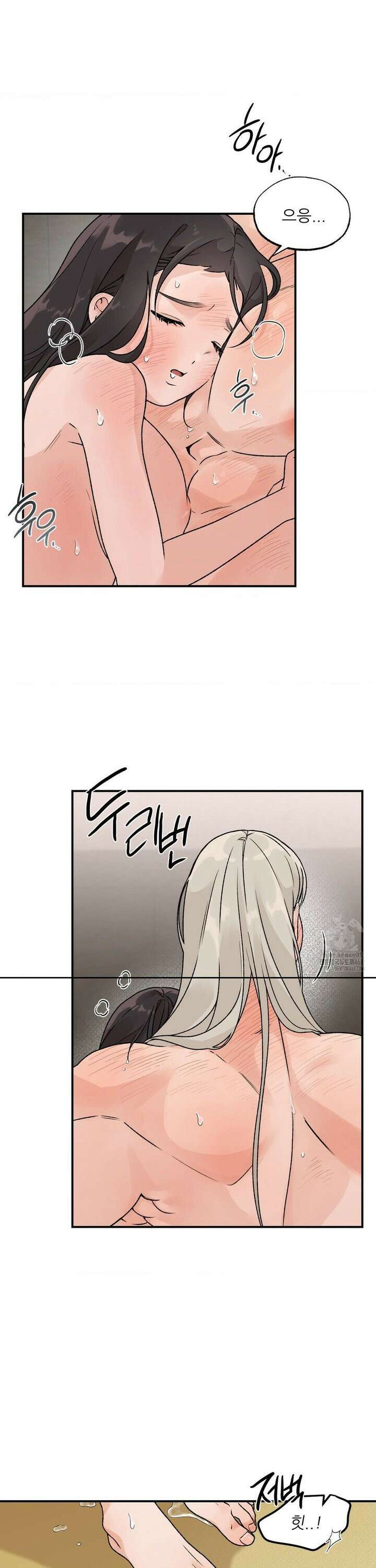 비비새 26화 6