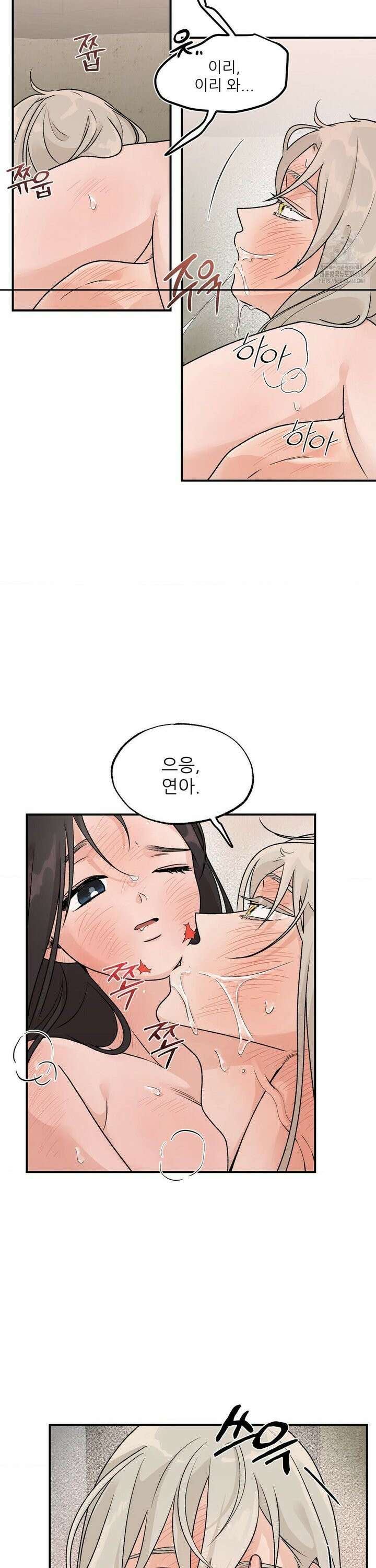 비비새 26화 13