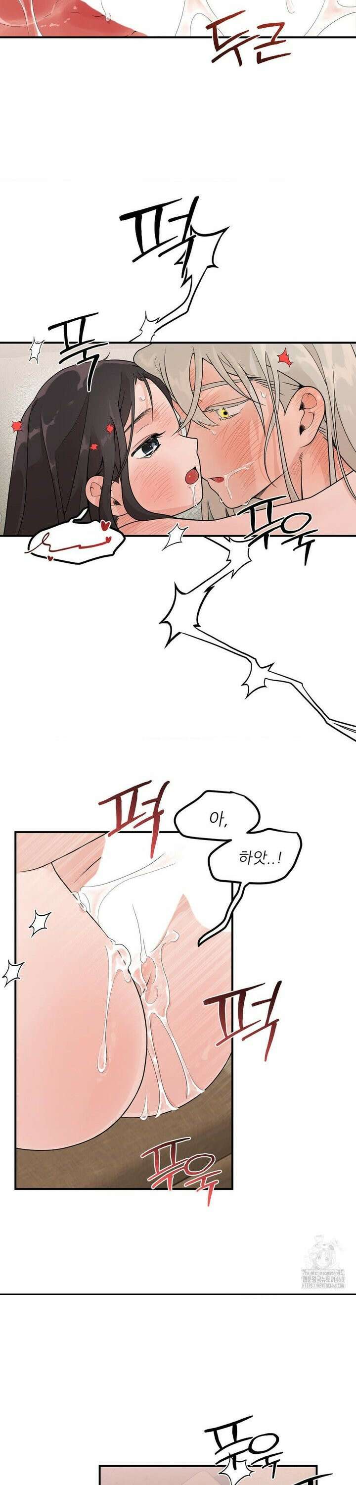 비비새 26화 17