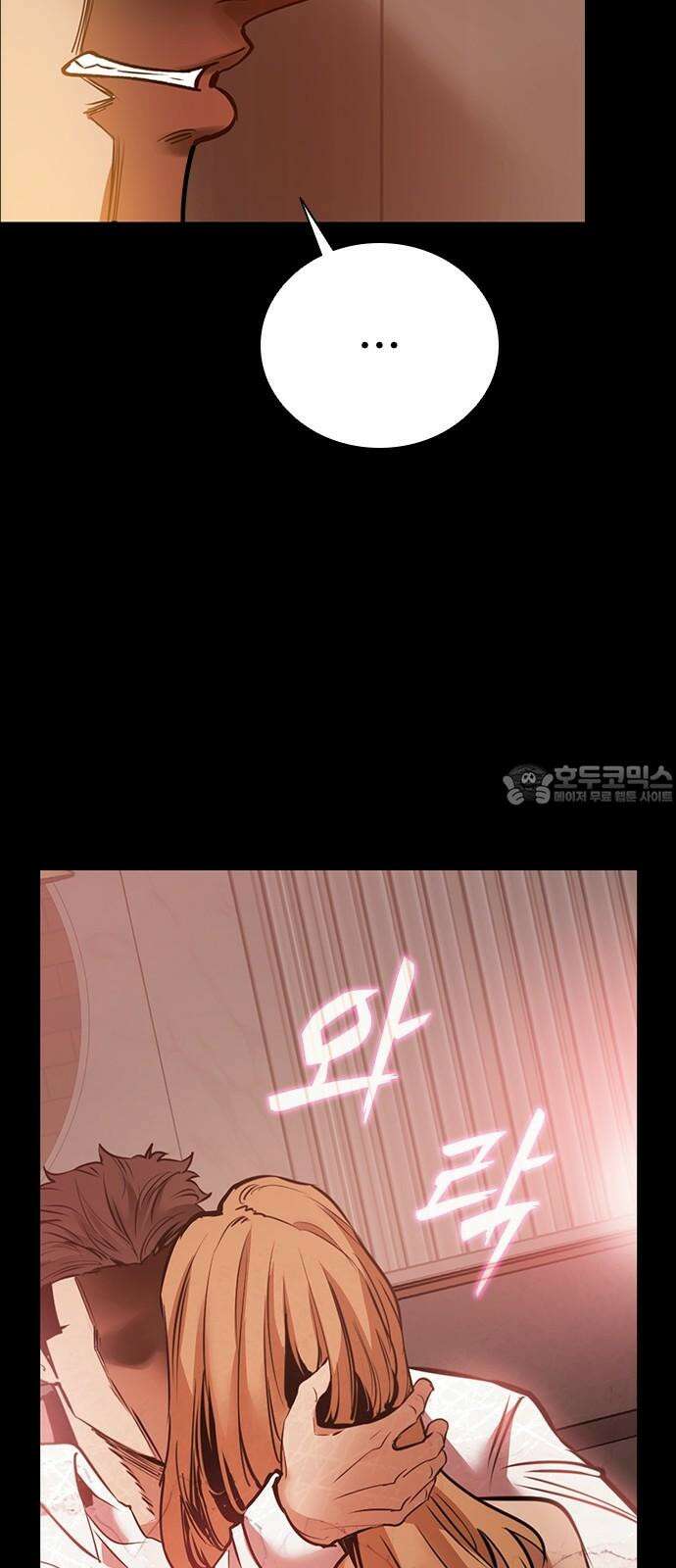킬링필드 11화 21