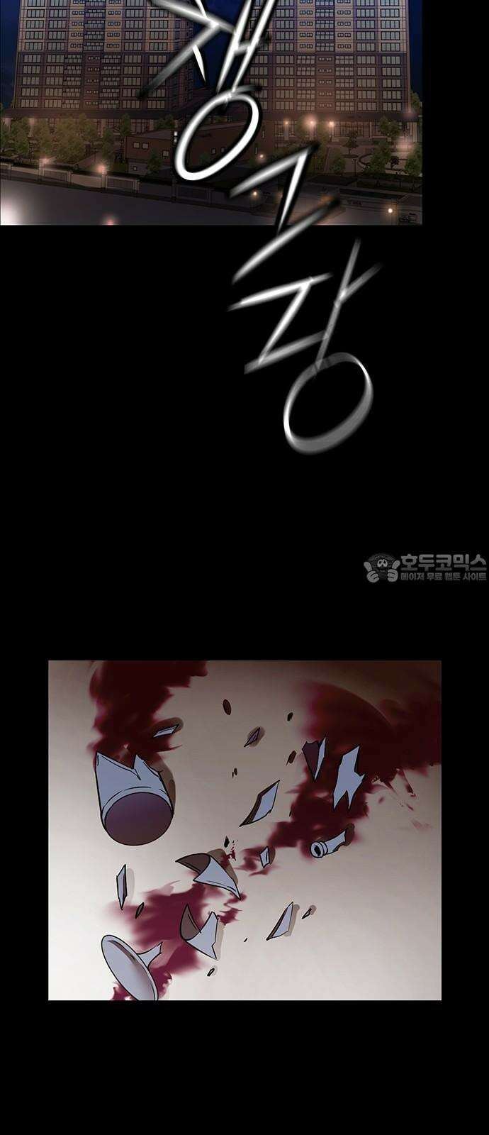 킬링필드 11화 27